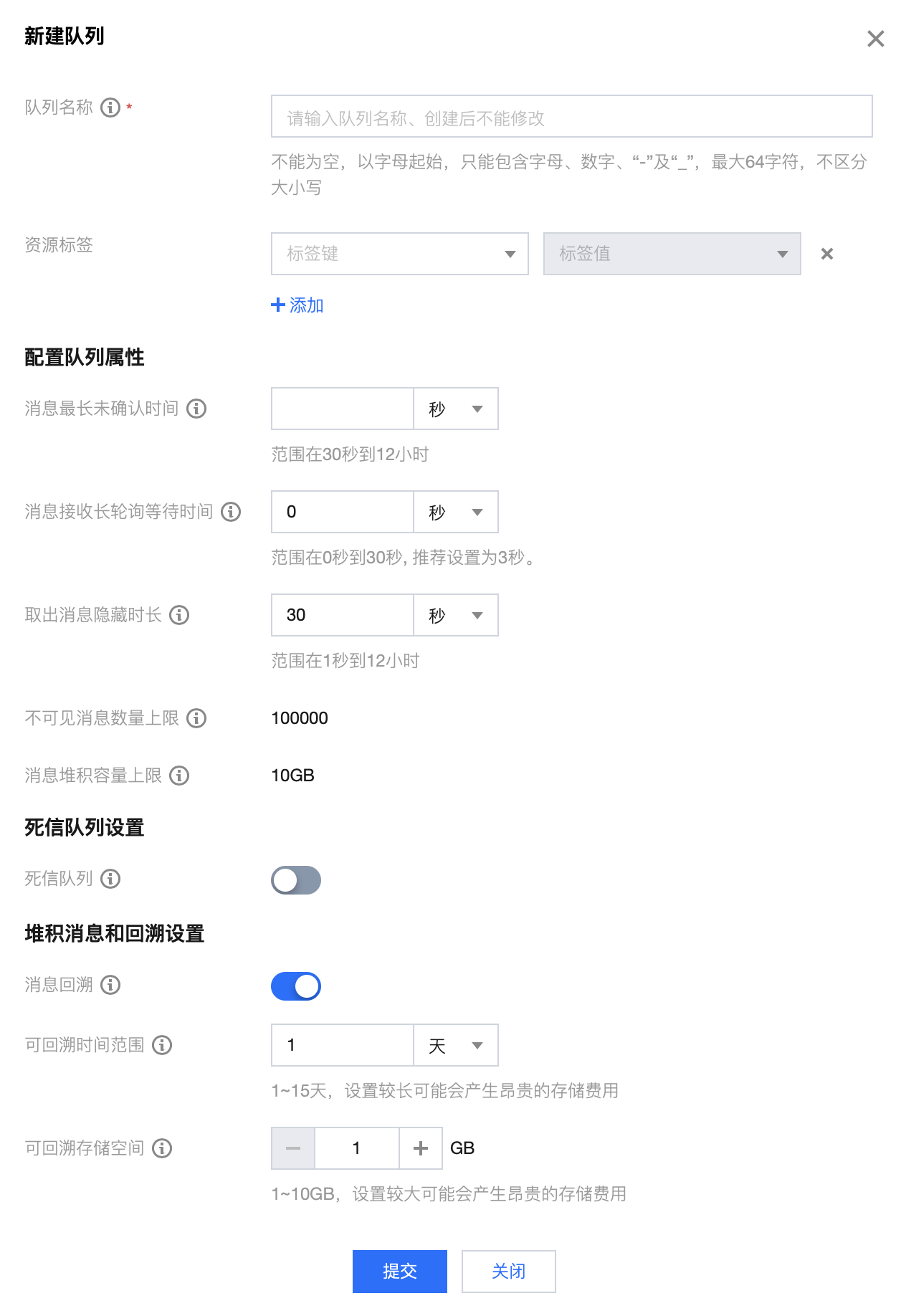 cmq客户端activemq客户端