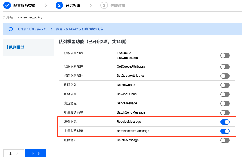 cmq客户端activemq客户端-第2张图片-太平洋在线下载