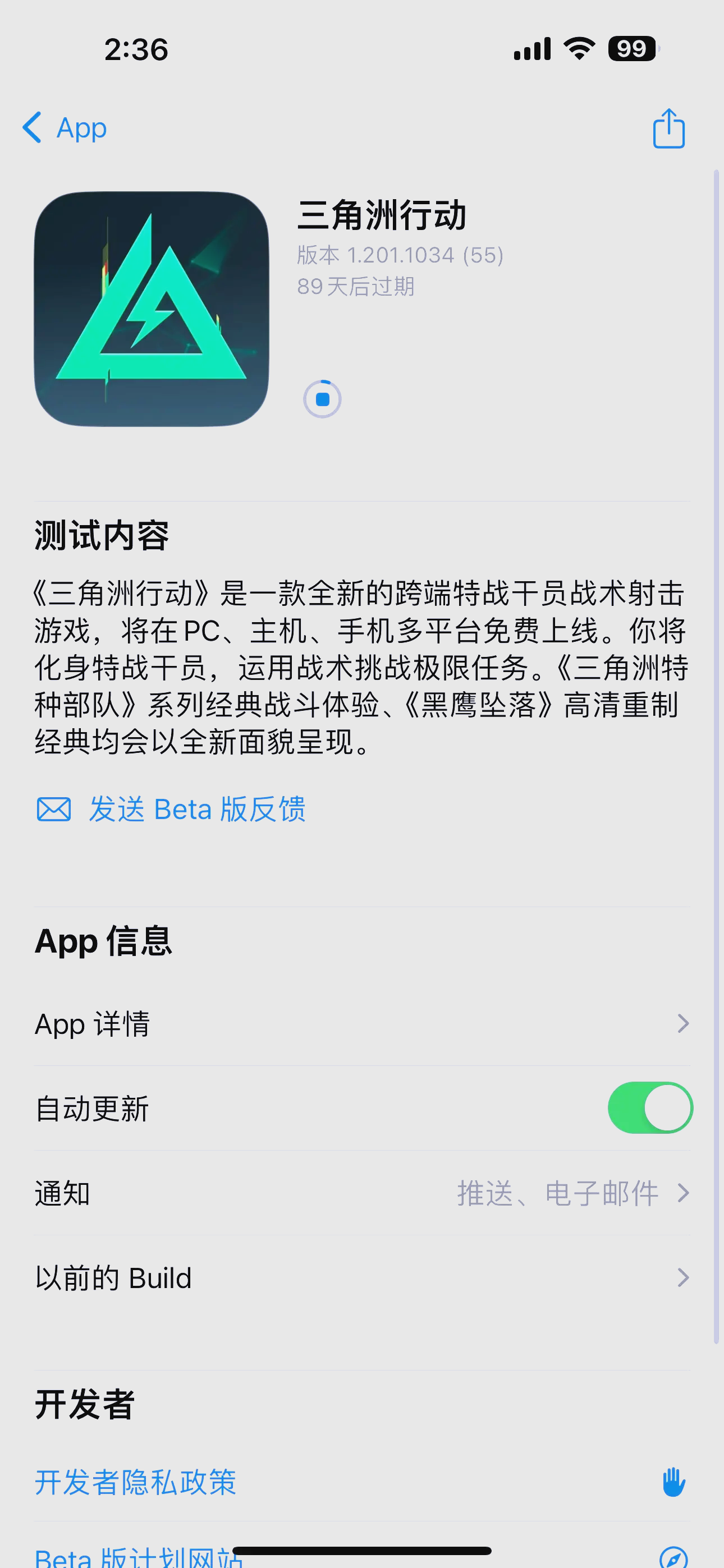 游戏双子安卓版双子游戏下载双子中文版-第2张图片-太平洋在线下载