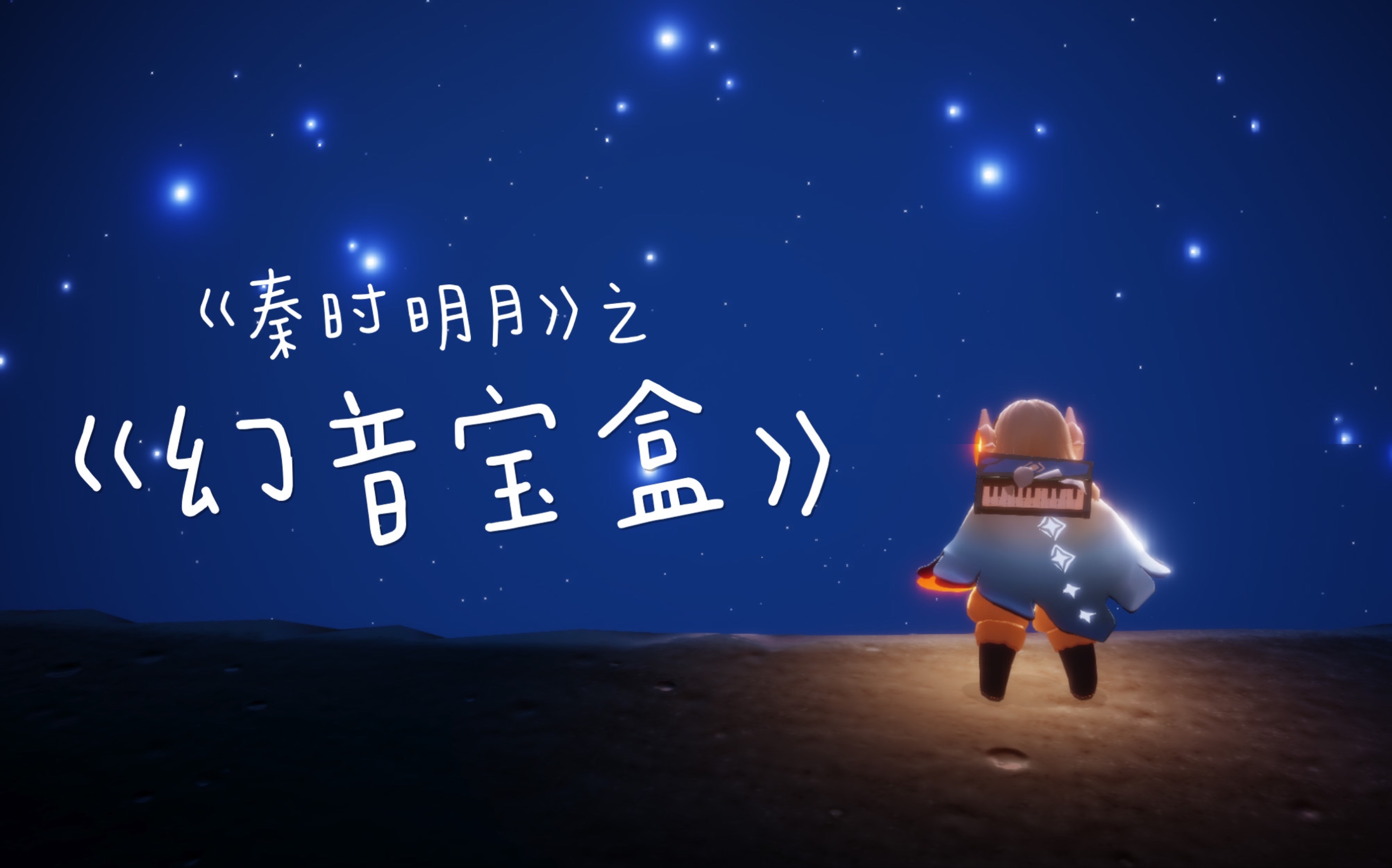 幻音苹果版幻音ai变声器官网免费版