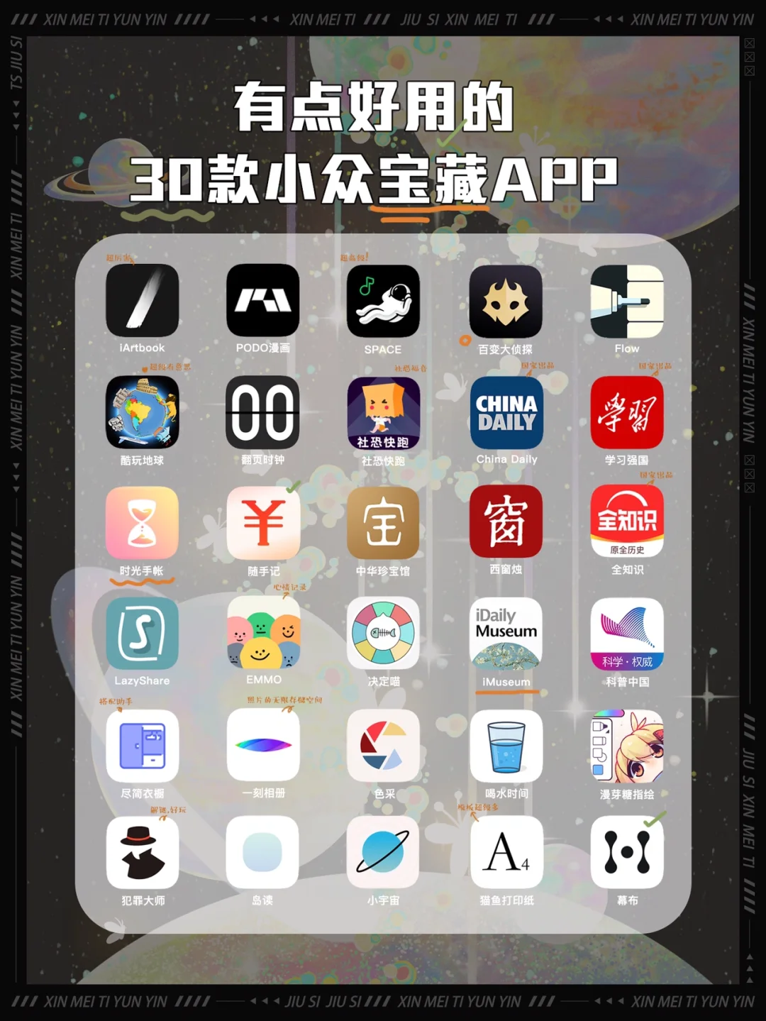 太友手机版游戏之家官网手机版-第2张图片-太平洋在线下载