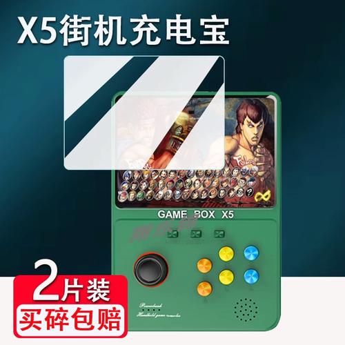 123街机苹果版123街机游戏模拟器