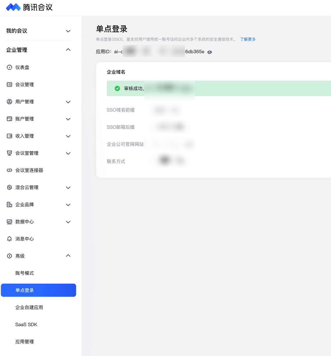 多客户端配置win7microsoft网络客户端怎么配置