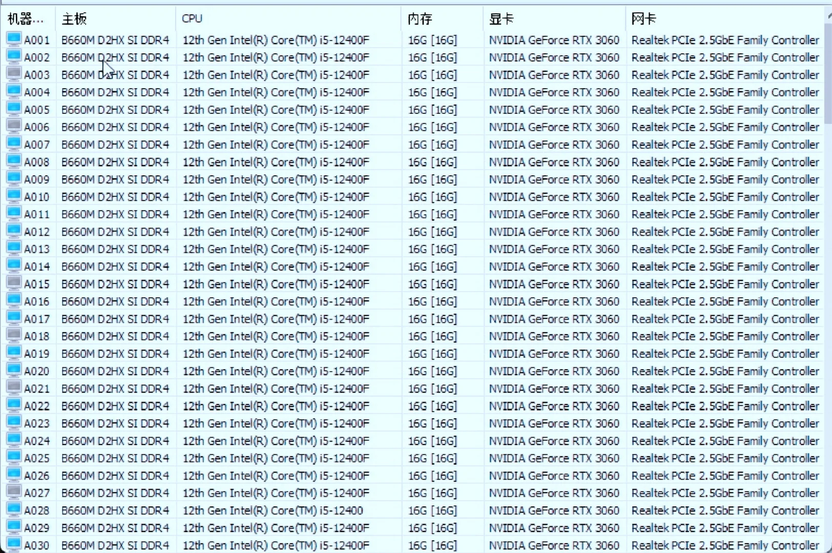 多客户端配置win7microsoft网络客户端怎么配置-第2张图片-太平洋在线下载