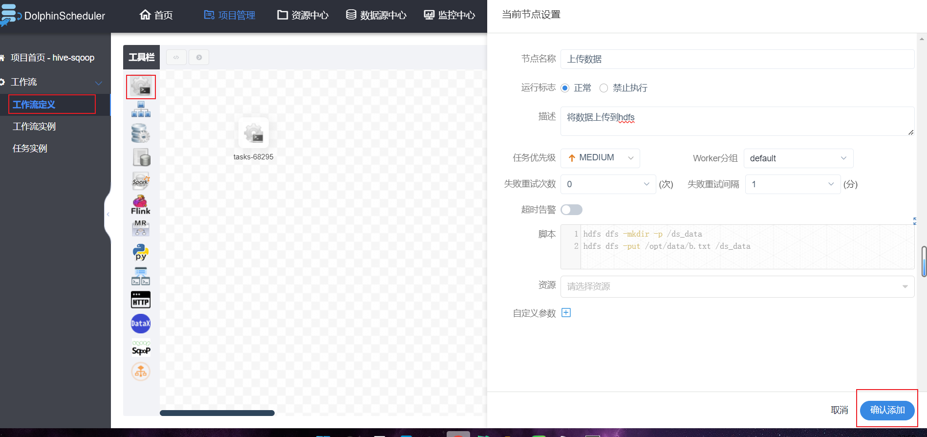 mysql客户端海豚mysql小海豚安装教程-第1张图片-太平洋在线下载