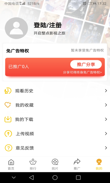 一艺安卓版安卓版apk下载
