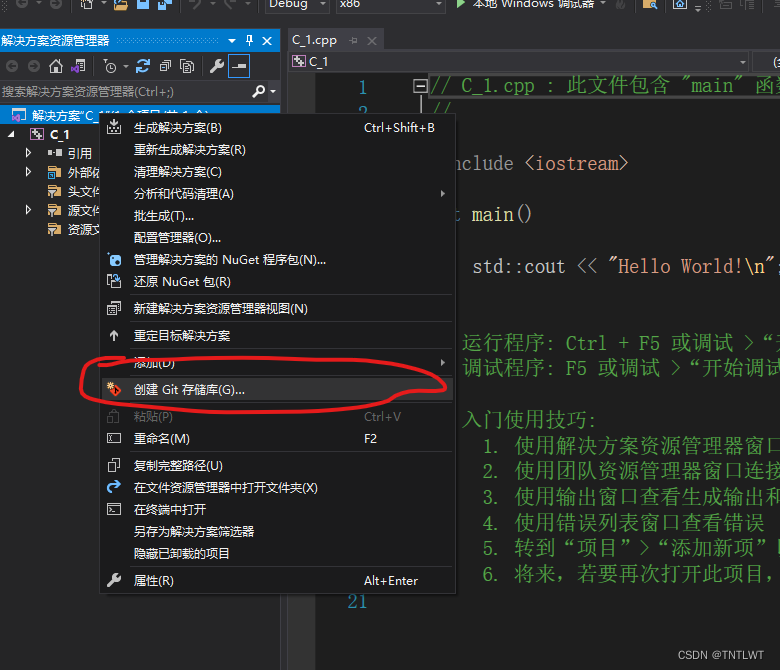 gitvs客户端git图形化客户端-第1张图片-太平洋在线下载