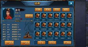 隋唐争霸手机安卓版隋唐争霸手机单机下载-第2张图片-太平洋在线下载