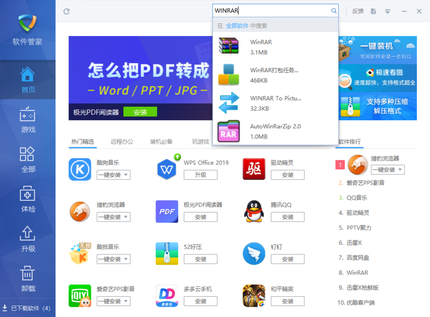 苹果appstore安卓版appstore官网下载苹果
