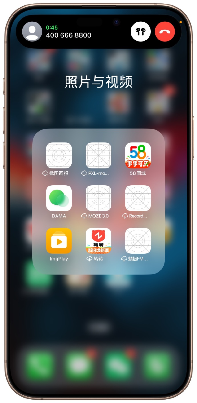 苹果appstore安卓版appstore官网下载苹果-第2张图片-太平洋在线下载