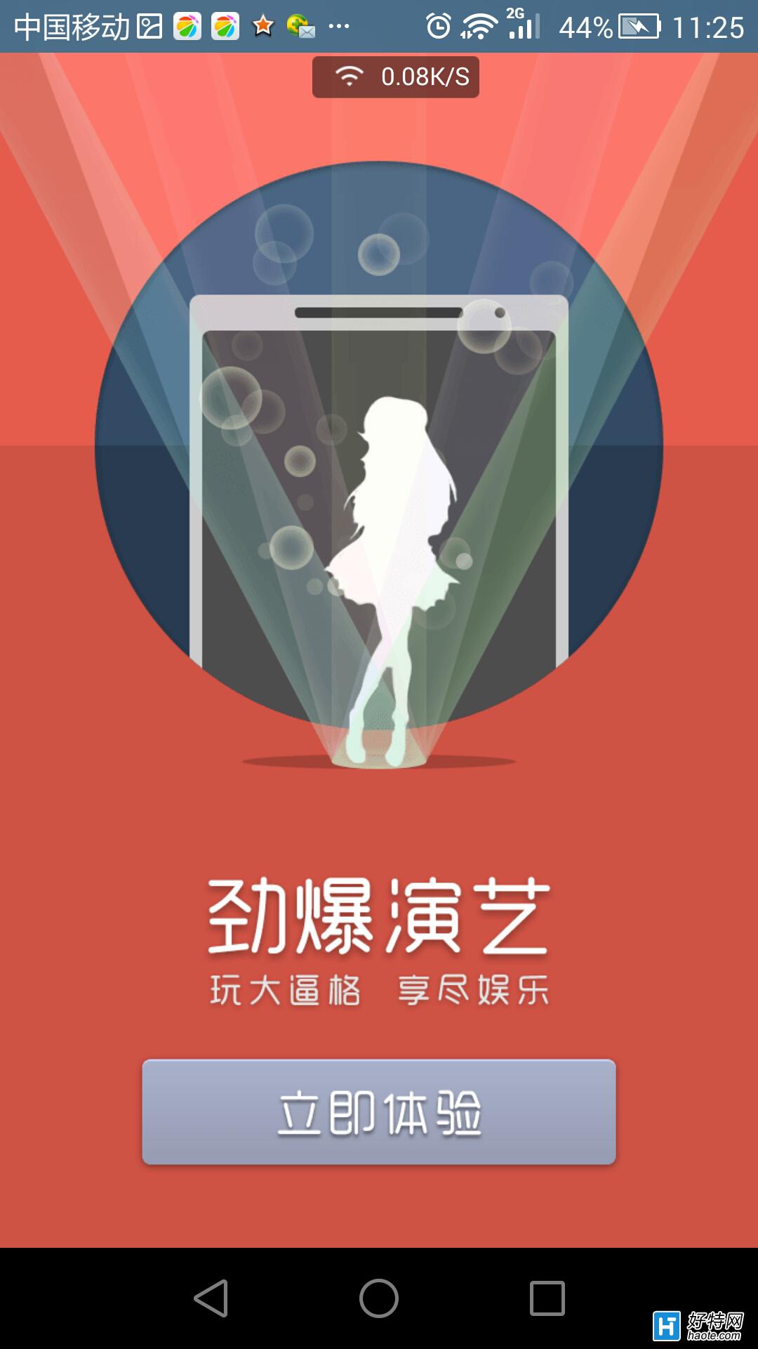 每日分享客户端精英分享客户拜访积累ppt-第2张图片-太平洋在线下载