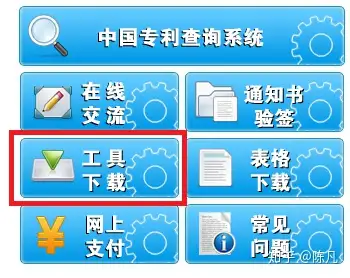 cpc客户端操作cpc客户端是什么意思
