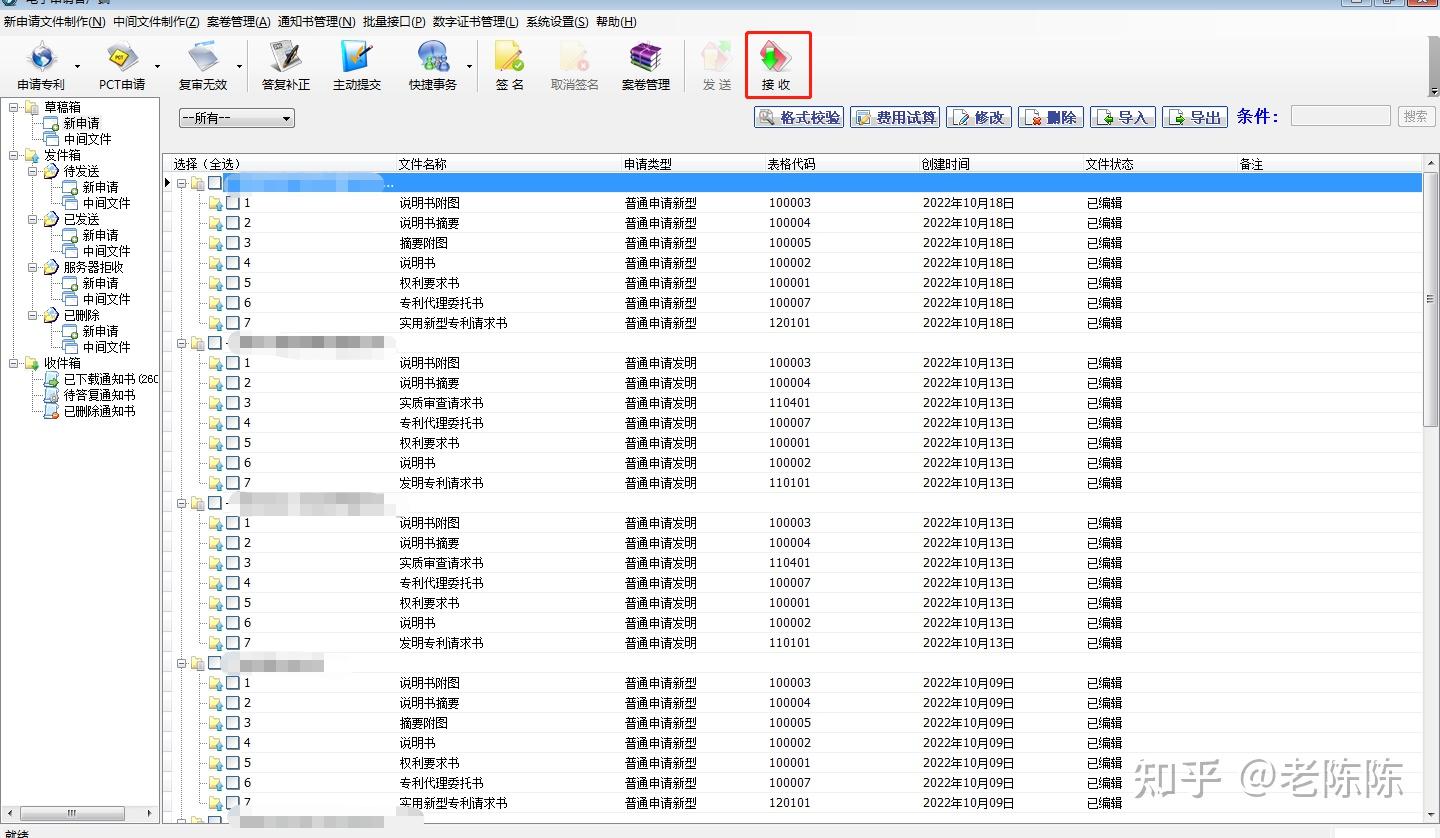 cpc客户端操作cpc客户端是什么意思-第2张图片-太平洋在线下载