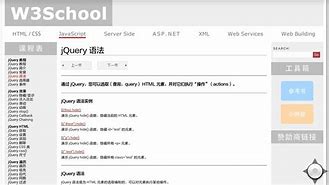 w3school安卓版下载w3cschoolcn免费网站下载安装