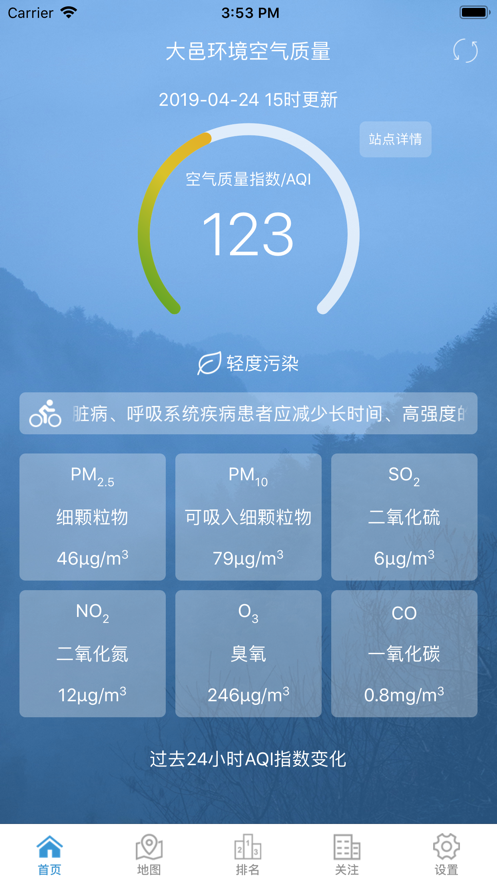 监测计划app苹果版电脑什么工作计划软件能和苹果同步