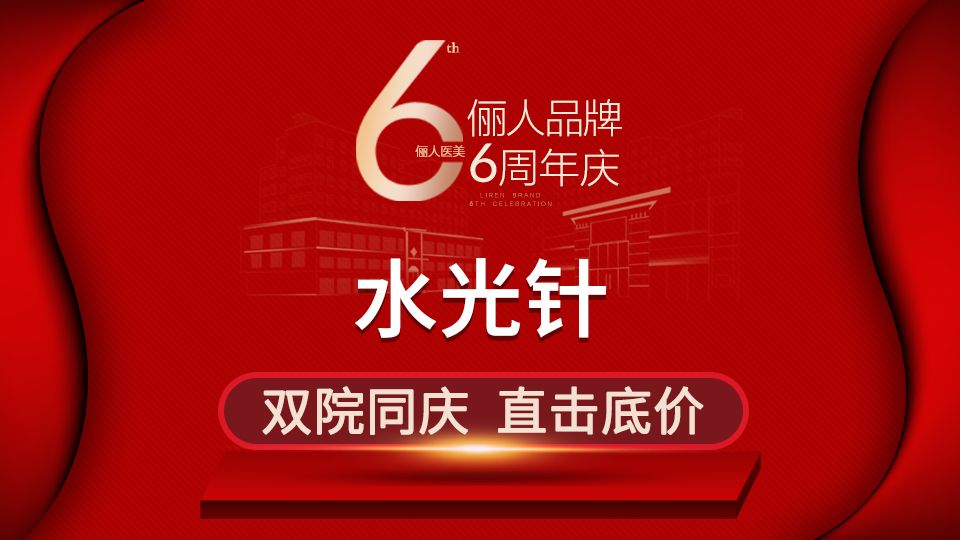 水润客户端三峡水利客户端-第1张图片-太平洋在线下载