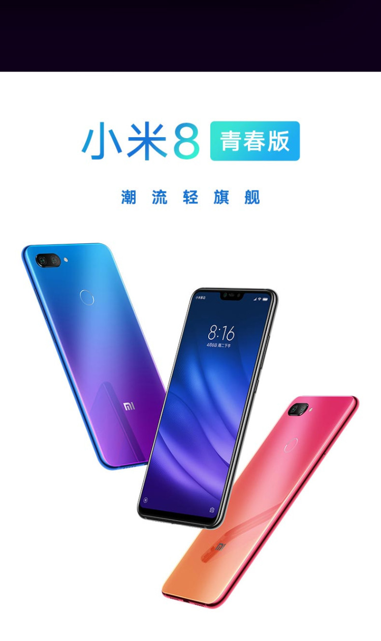 网通手机青春版什么叫三网通手机-第2张图片-太平洋在线下载