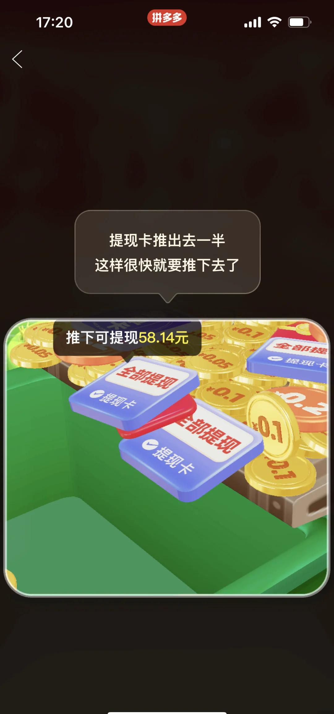 手机版推金币马戏团推币机单机版-第2张图片-太平洋在线下载
