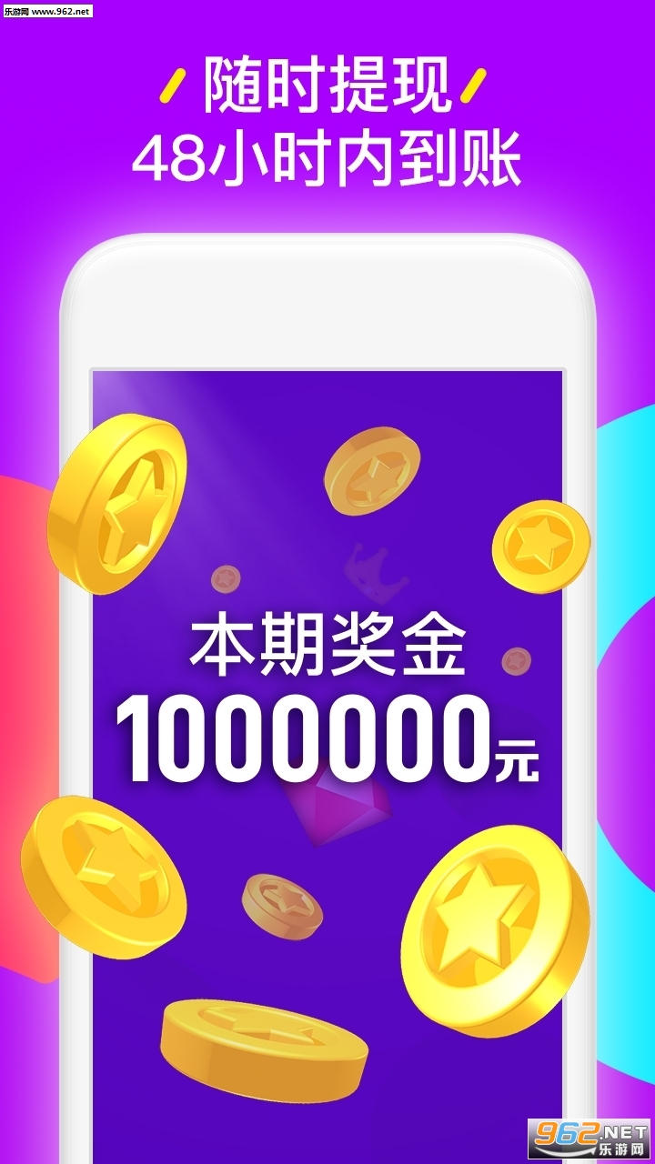 百万英雄安卓版百炼英雄安卓版下载