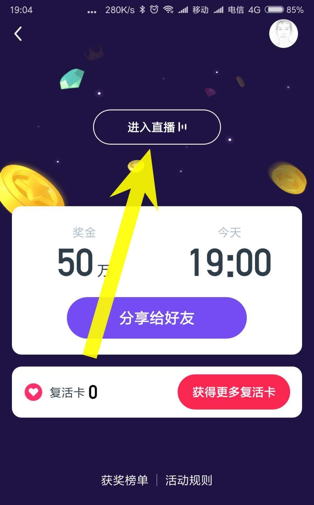 百万英雄安卓版百炼英雄安卓版下载-第2张图片-太平洋在线下载