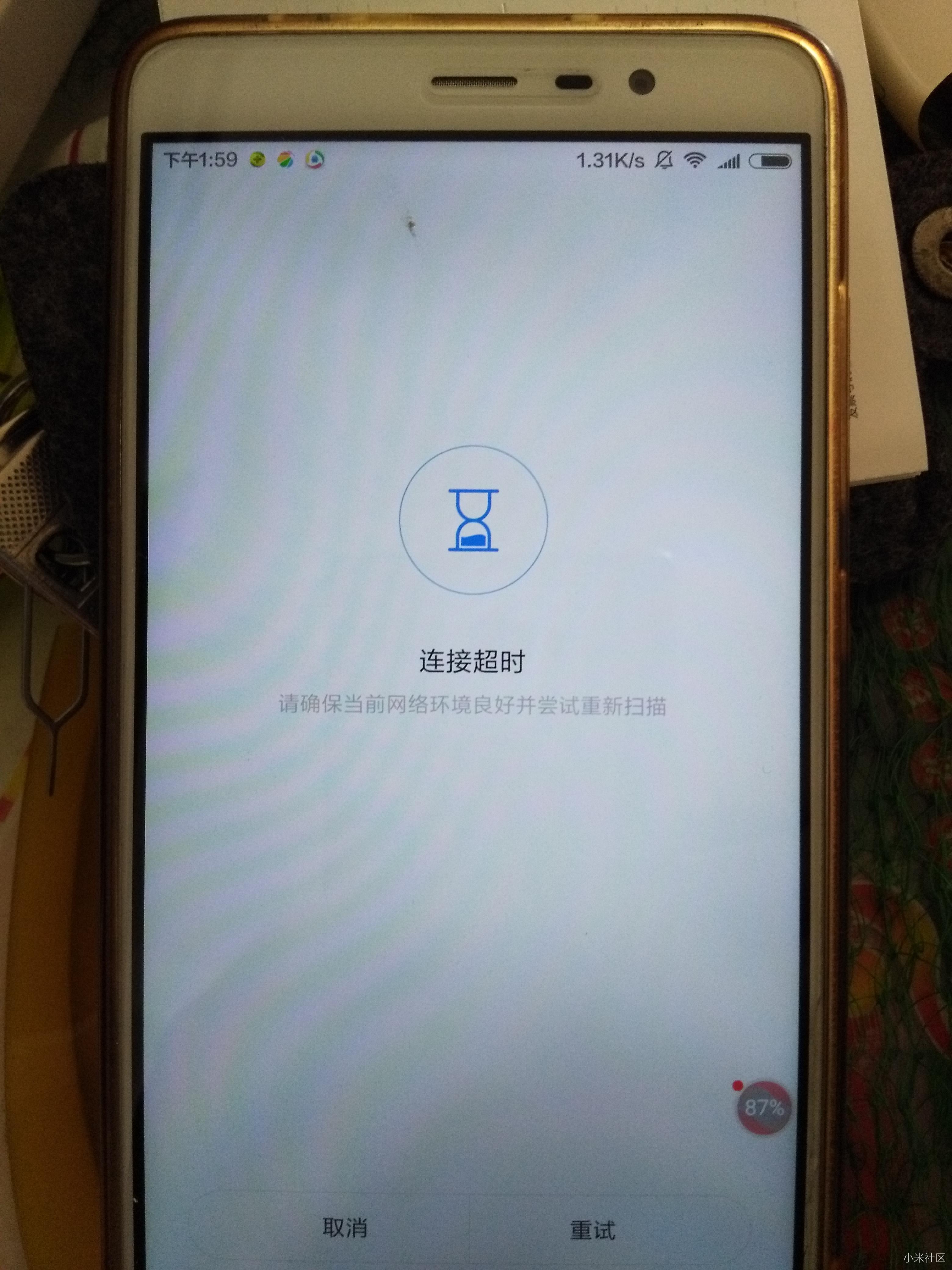 蓝灯手机专业版破解版蓝灯电脑免费版2022破解版
