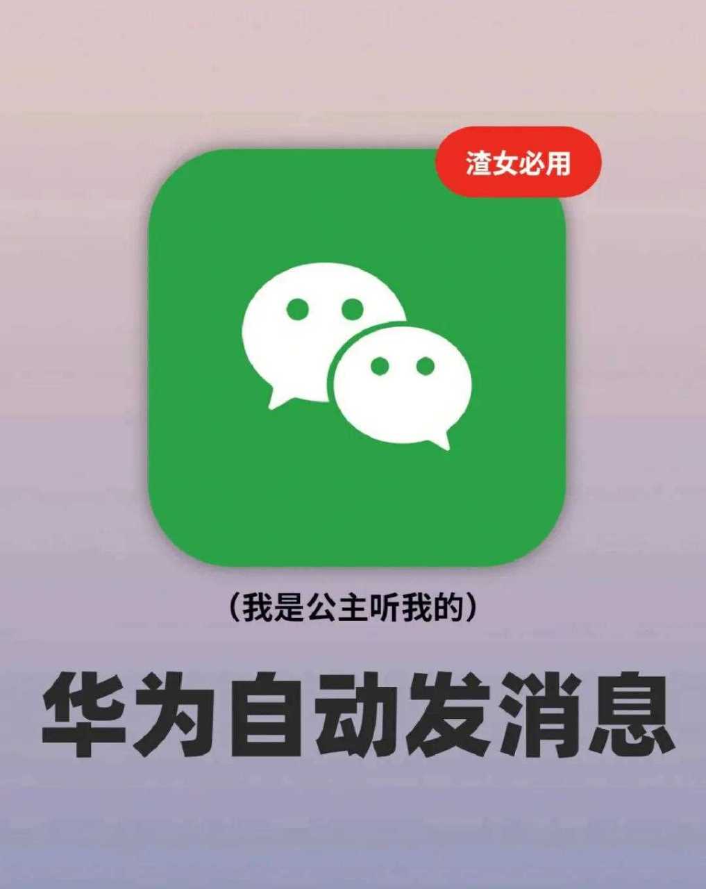 微信手机版定时发消息如何在电脑上定时发短消息到手机上