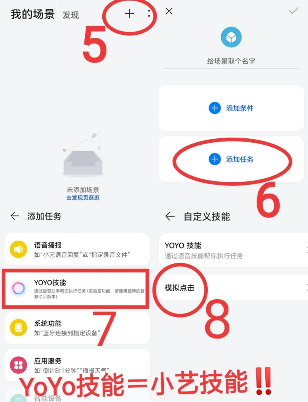 微信手机版定时发消息如何在电脑上定时发短消息到手机上-第2张图片-太平洋在线下载
