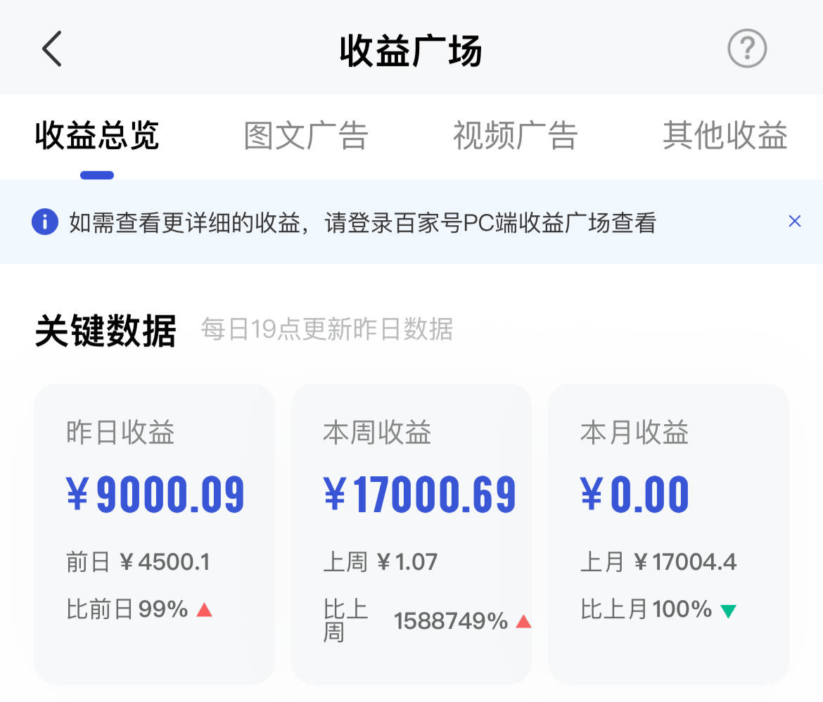 赚佣金app苹果版点赞赚佣金app苹果版-第2张图片-太平洋在线下载