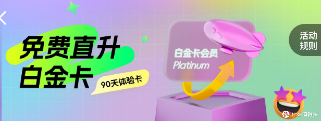 白金支付客户端中金支付官方网站-第2张图片-太平洋在线下载