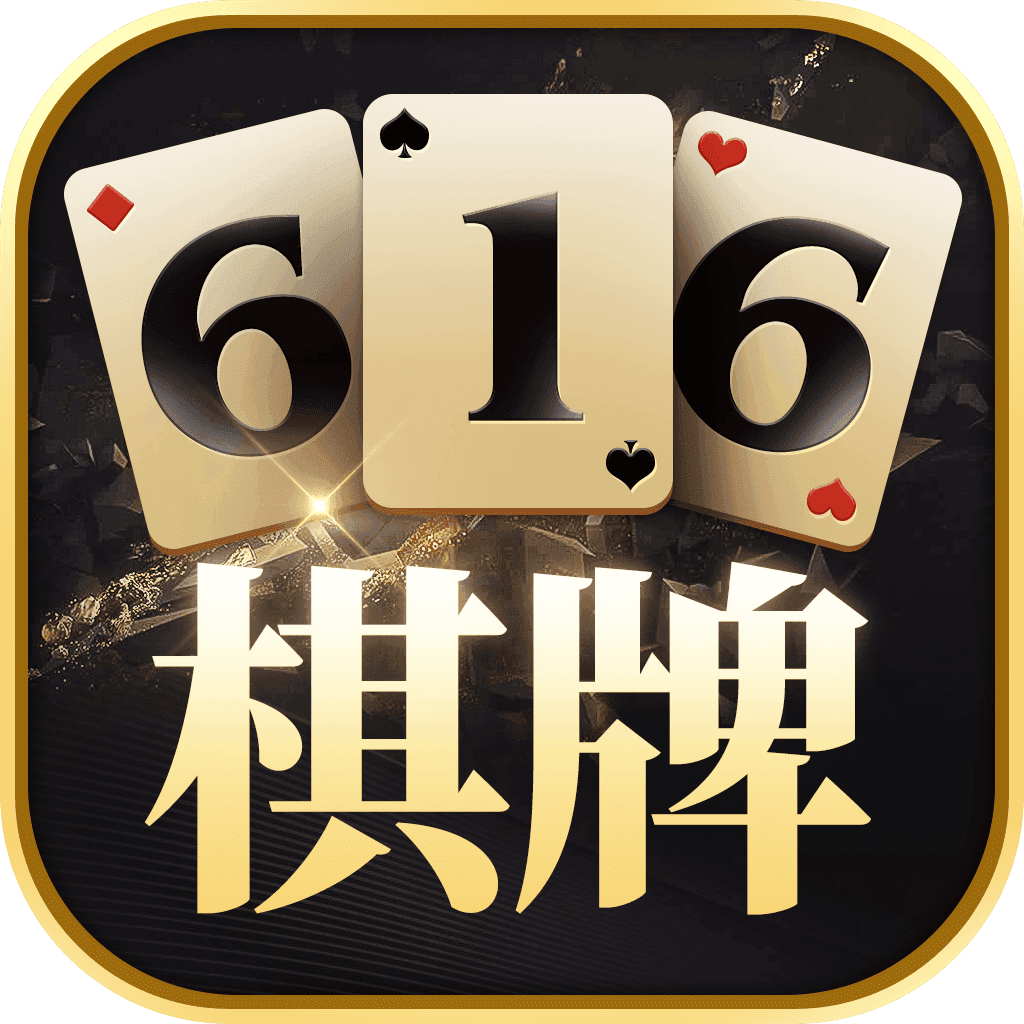 安卓版168棋牌必应单机168游戏库-第2张图片-太平洋在线下载