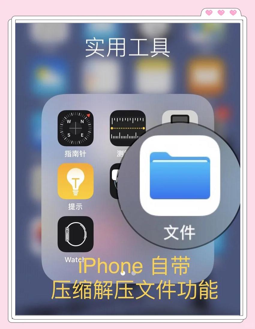 压缩软件手机版中文winrar压缩好的软件怎么转手机使用