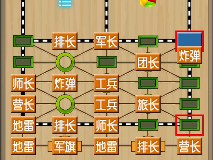手机单机版军棋军棋电脑单机版下载