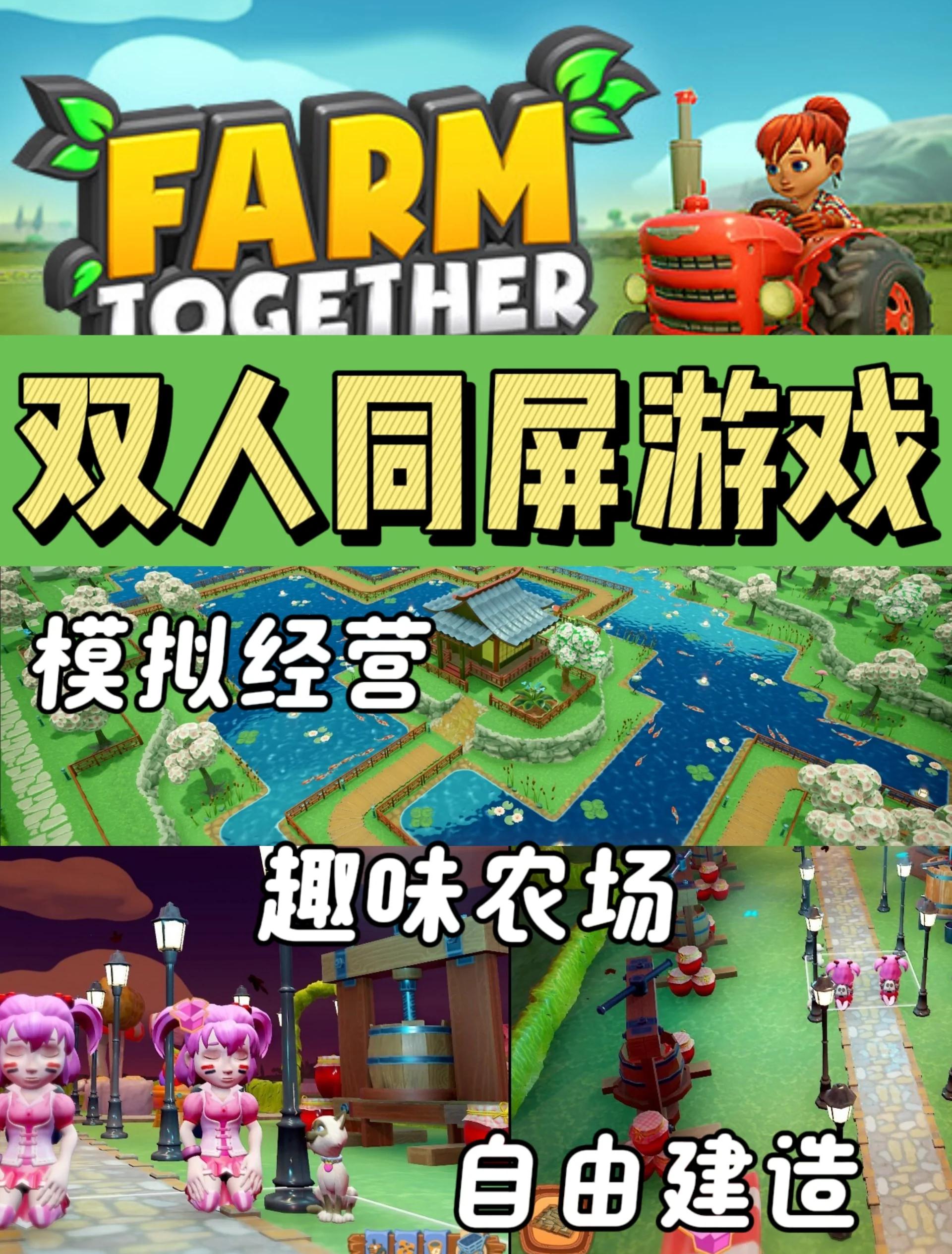 qq农牧场助手手机版农牧助手手机版官网
