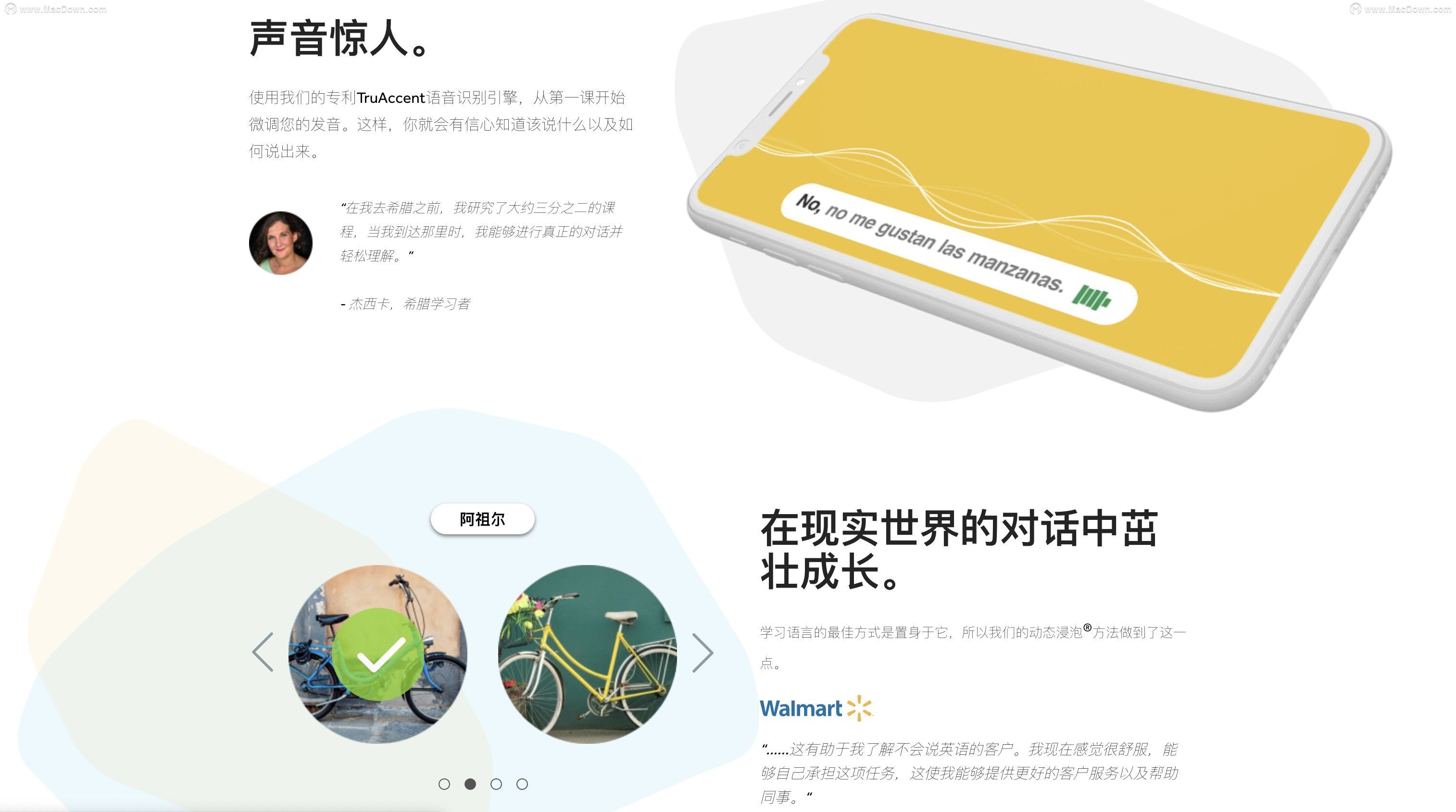 罗塞塔石碑安卓破解版罗塞塔石碑语言包怎么安装
