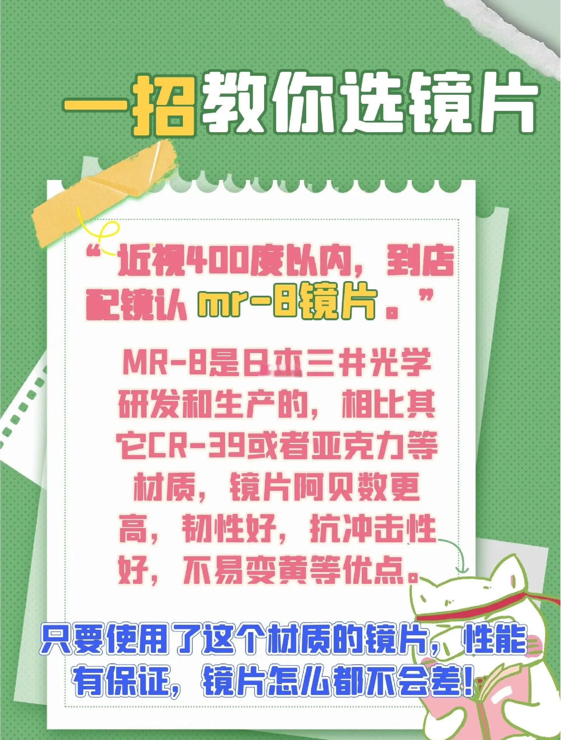 镜片读数安卓版镜片读数app安卓下载-第2张图片-太平洋在线下载