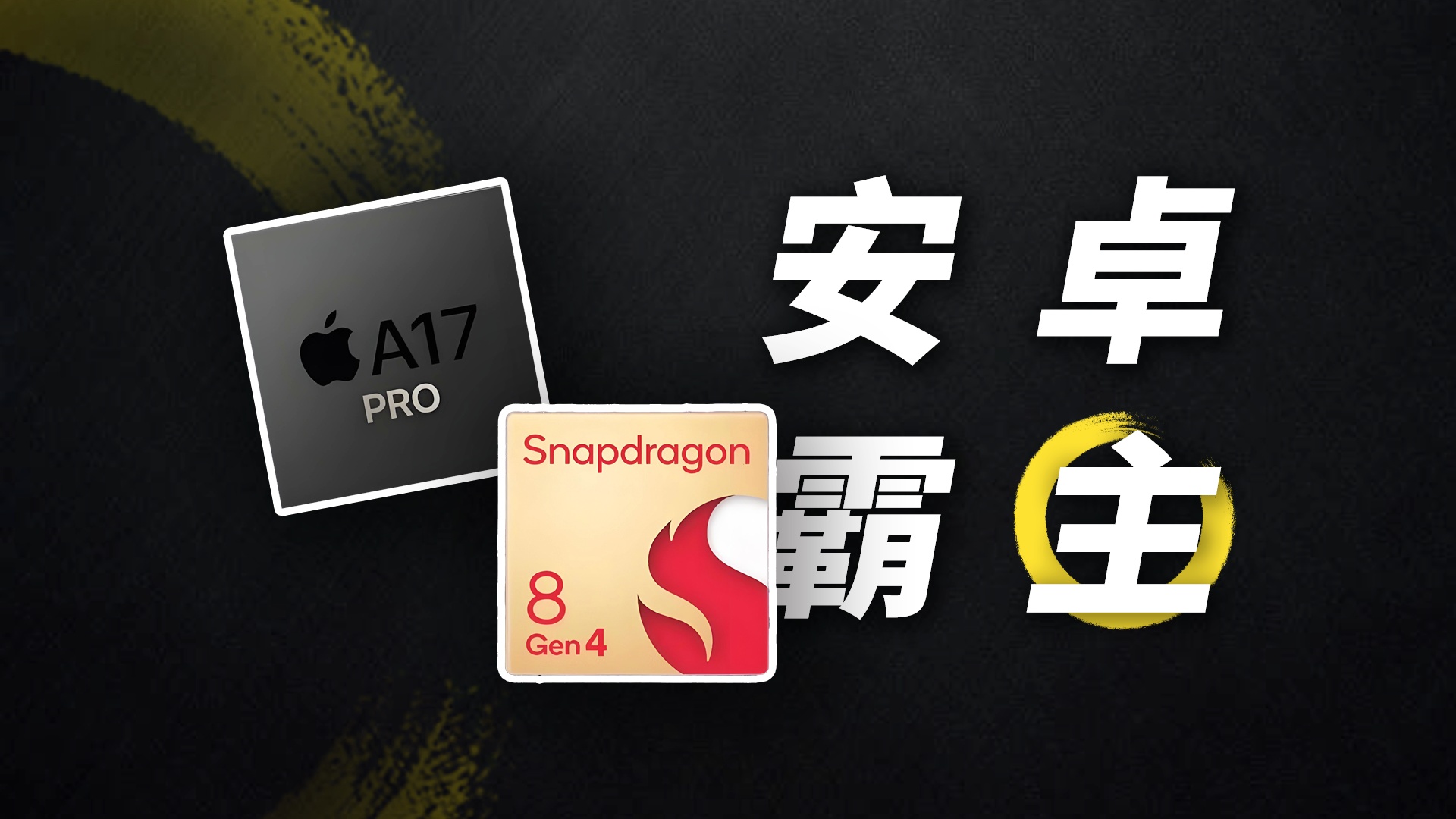 iphone超越安卓版iphone库乐队安卓版