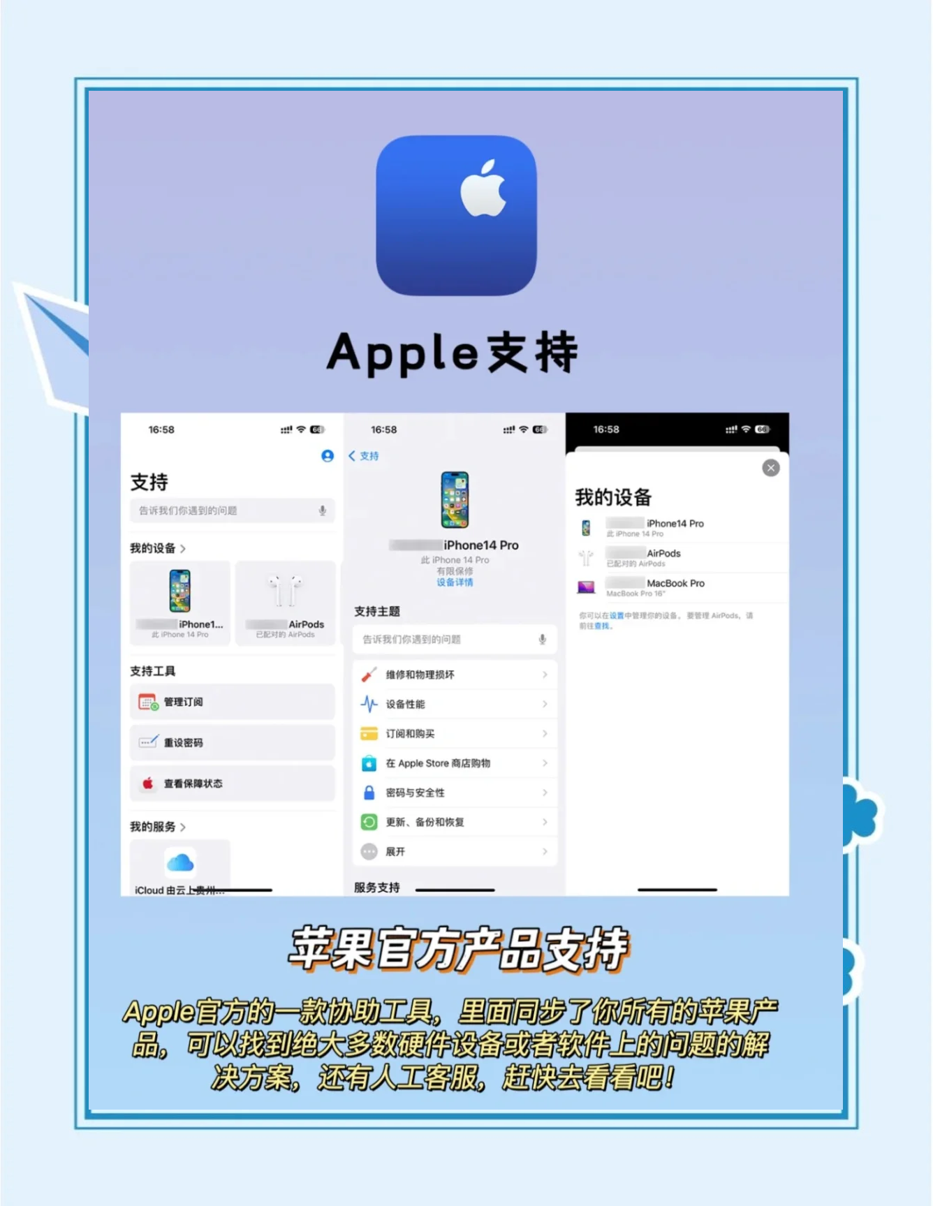 采集app苹果版收集app怎么编写-第2张图片-太平洋在线下载