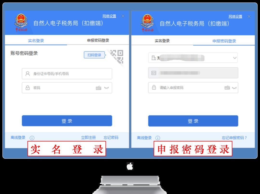 一证客户端以政客威胁人质家属-第2张图片-太平洋在线下载