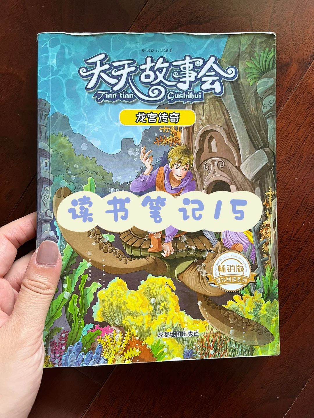 天天读书网手机版天天读书网私人阅读书屋-第2张图片-太平洋在线下载
