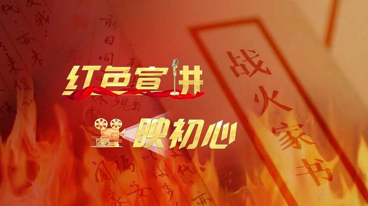 关于学习强国电视客户端的信息-第2张图片-太平洋在线下载