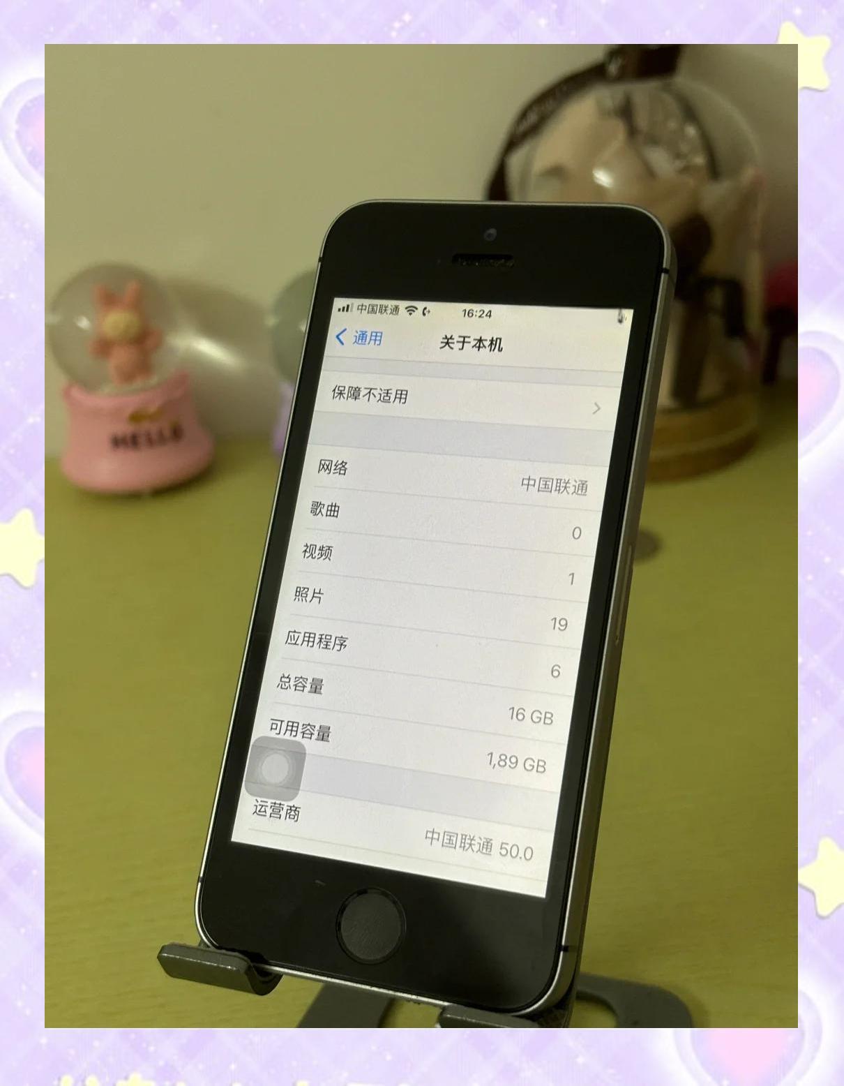 苹果se原始版插孔苹果se一代最佳系统版本
