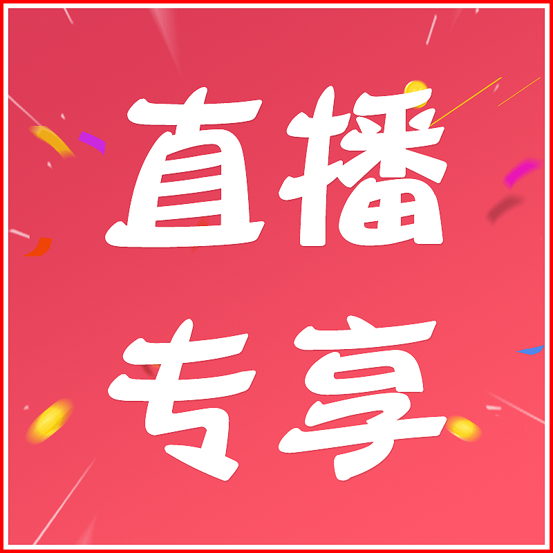 快直播助手手机版快抖直播助手官网入口-第2张图片-太平洋在线下载