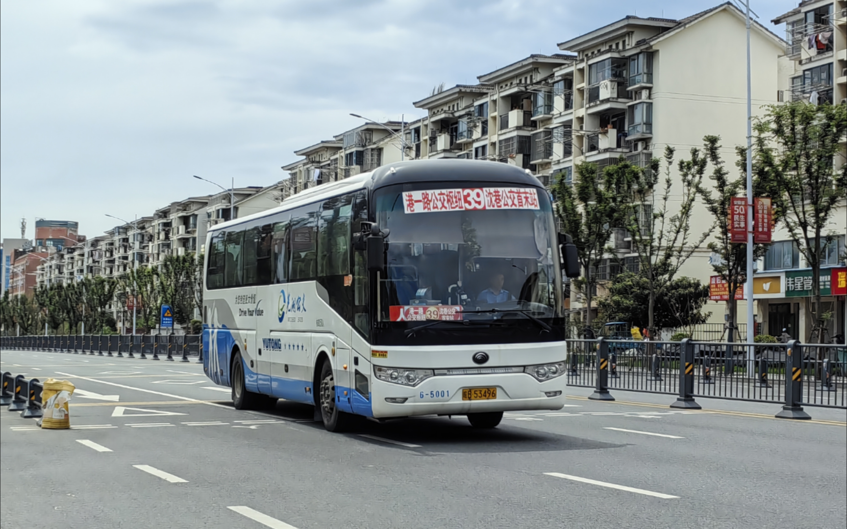 芜湖公交客户端芜湖公交k503支持微信扫码吗