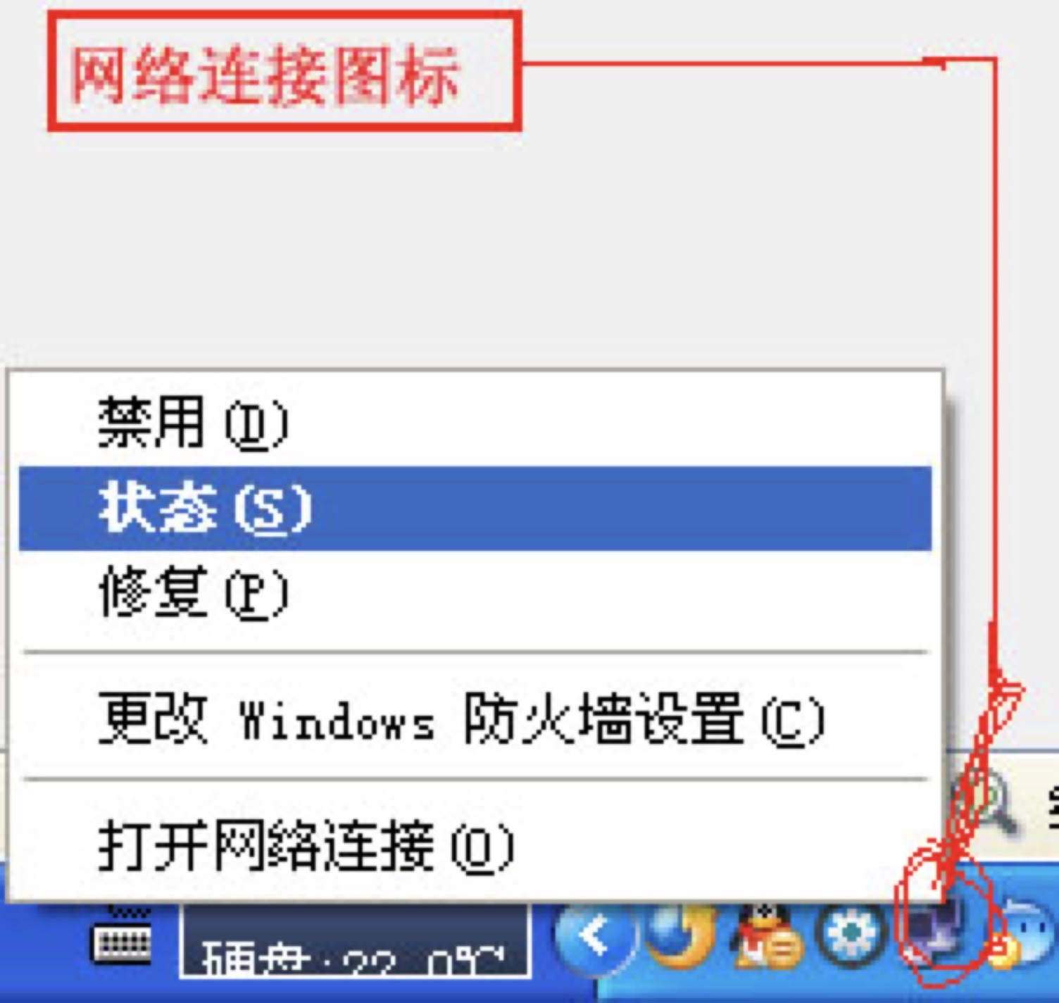 客户端连接中断龙域国度检测到非正常设置连接中断