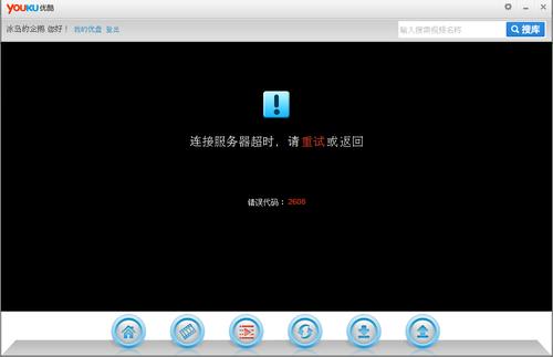 客户端连接中断龙域国度检测到非正常设置连接中断-第2张图片-太平洋在线下载