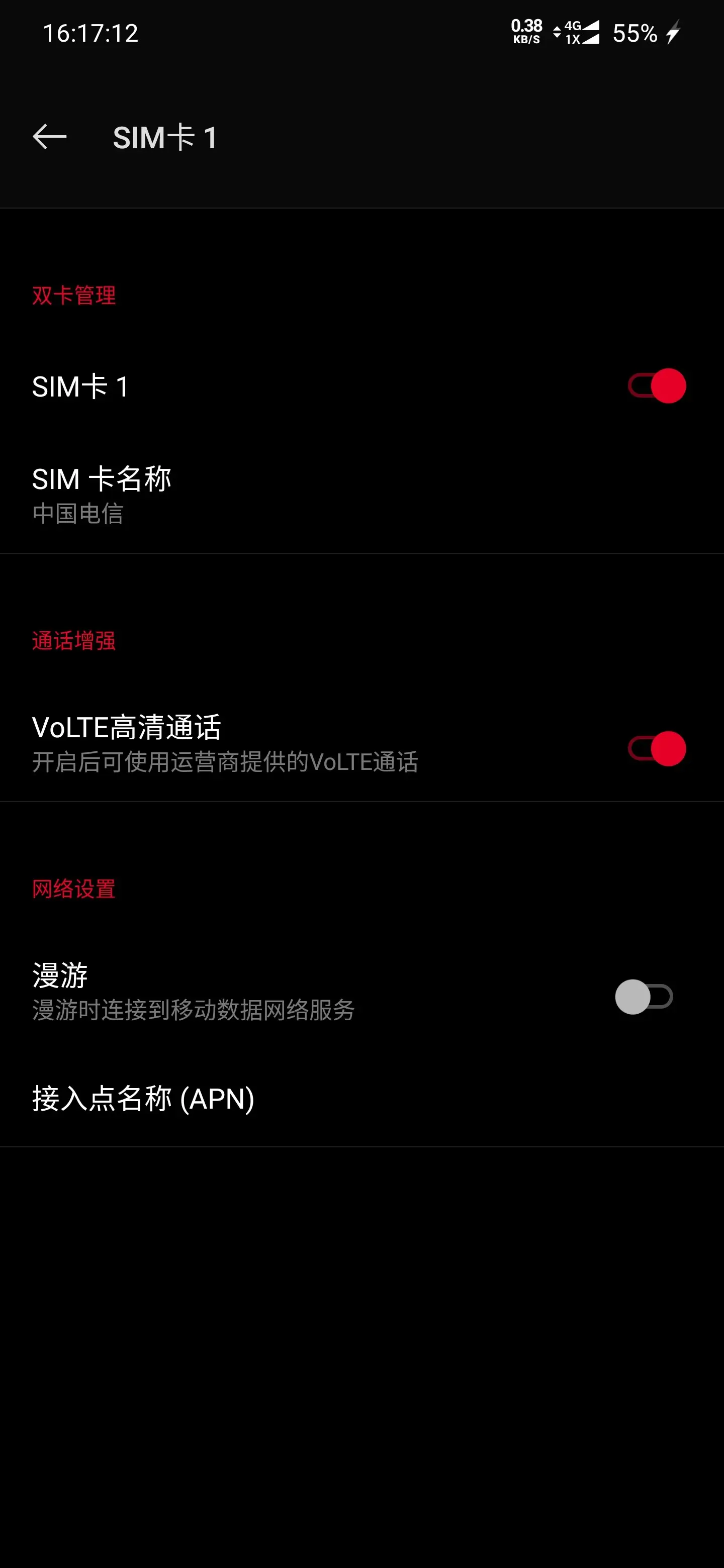韩版苹果手机volte韩版三星手机通话自动挂断-第2张图片-太平洋在线下载