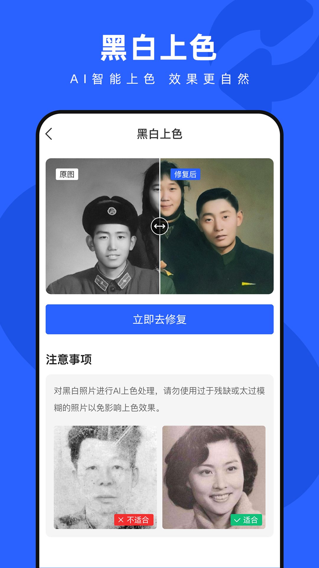 拍照神器安卓版拍照神器软件大全-第2张图片-太平洋在线下载