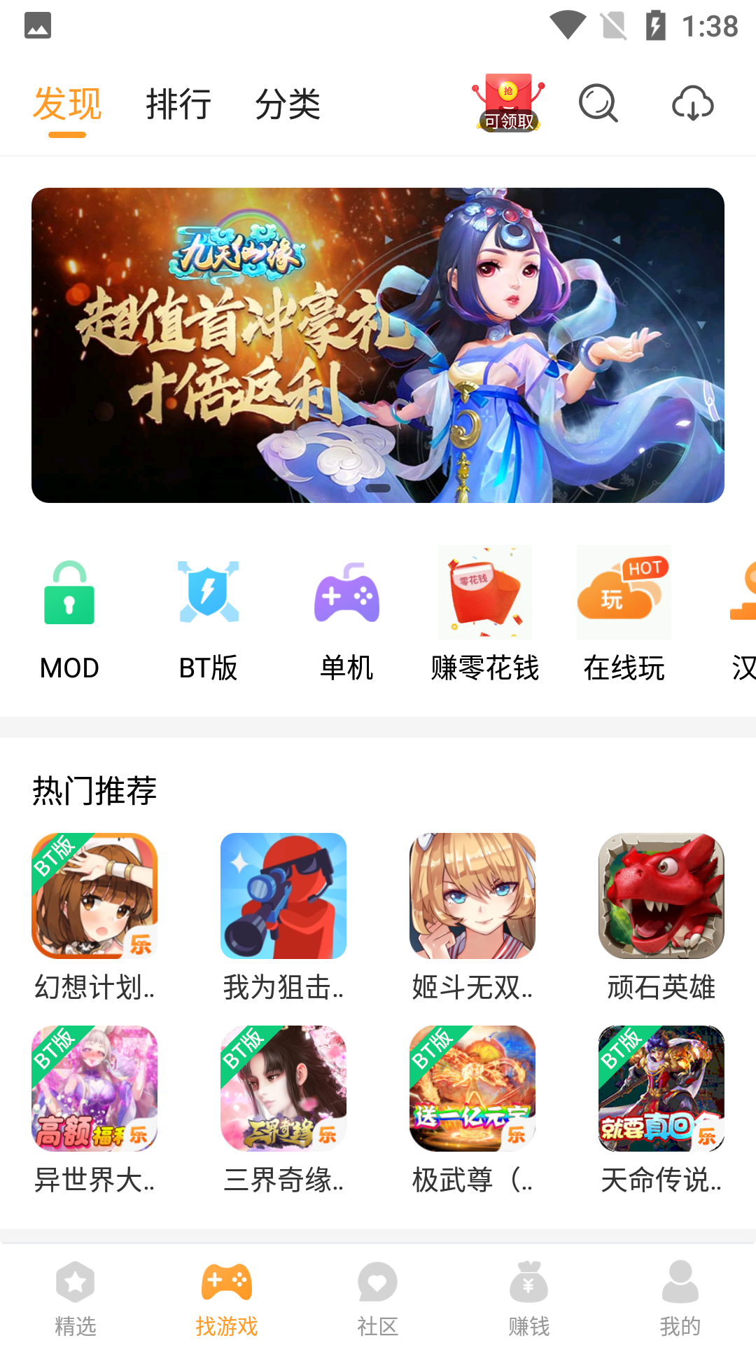 60秒游戏手机版下载60秒生存免费下载中文版