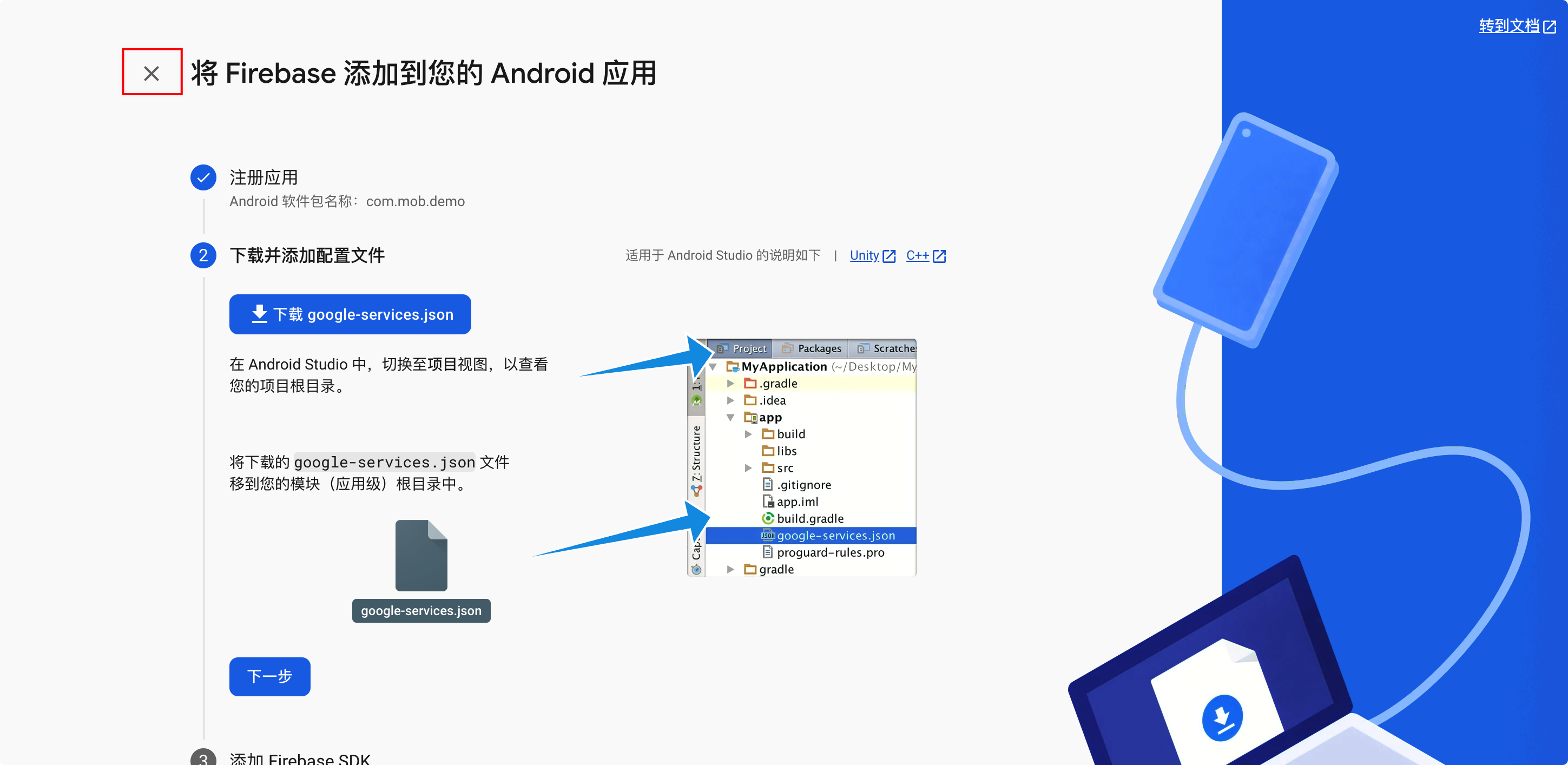 关闭share客户端share客户端app-第2张图片-太平洋在线下载