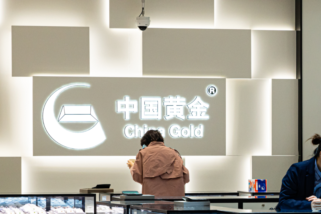 客户端山东黄金山东黄金培训中心app